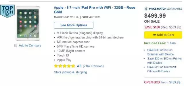 黑色星期五在哪里买东西划算,黑色星期五购物攻略