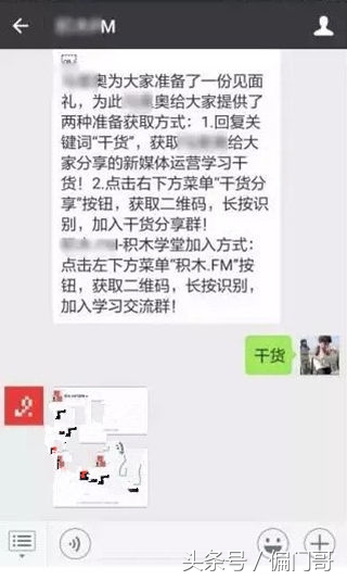 虚拟资源引流seo,虚拟资源引流自动变现