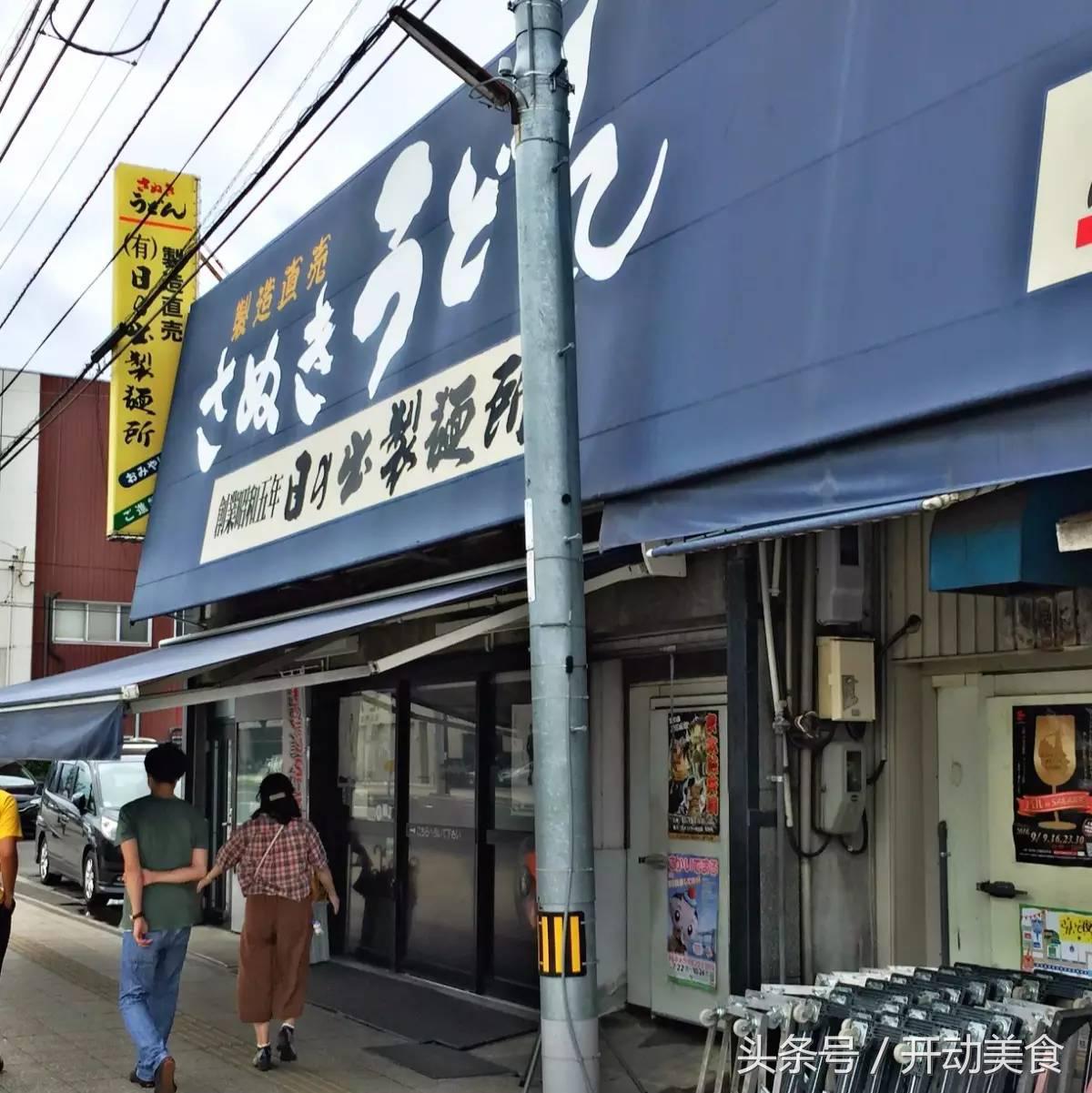 日本乌冬面用脚踩出来的,乌冬面脚踩出来的