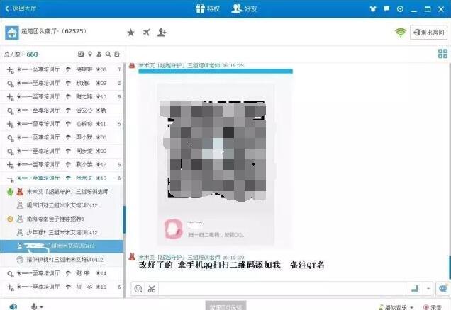 网络兼职避坑,网络兼职套路多