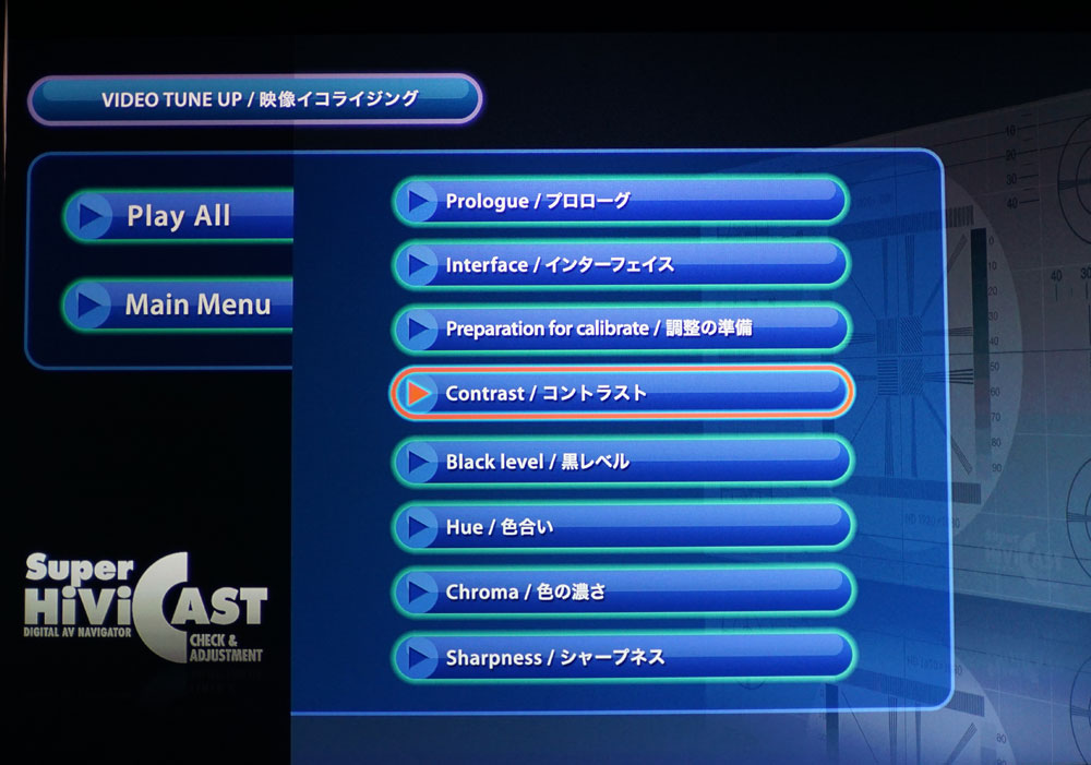 投影机对比度和亮度调多少合适,客厅投影仪对比度和亮度多少合适