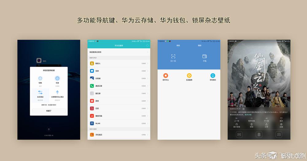 华为m3平板屏幕比例,华为青春m3平板价格