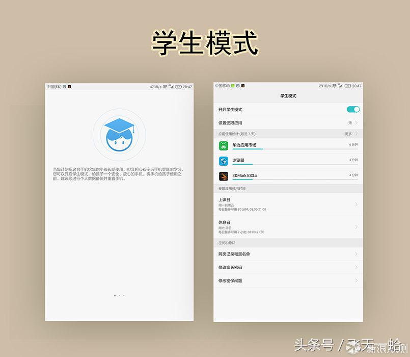 华为m3平板屏幕比例,华为青春m3平板价格