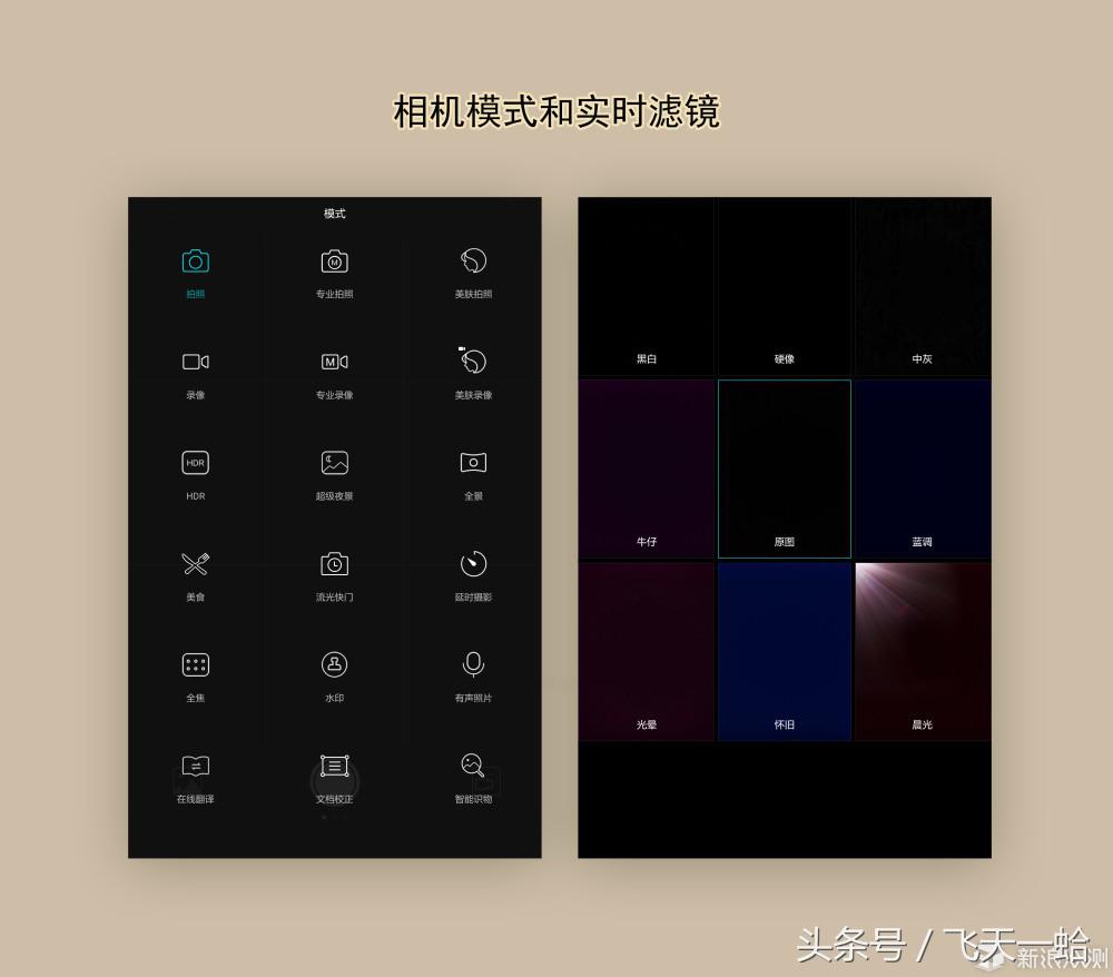 华为m3平板屏幕比例,华为青春m3平板价格