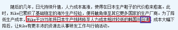 阿迪耐克即使南极生产，莆田高仿FAKE制鞋科技如影随形，关键在人
