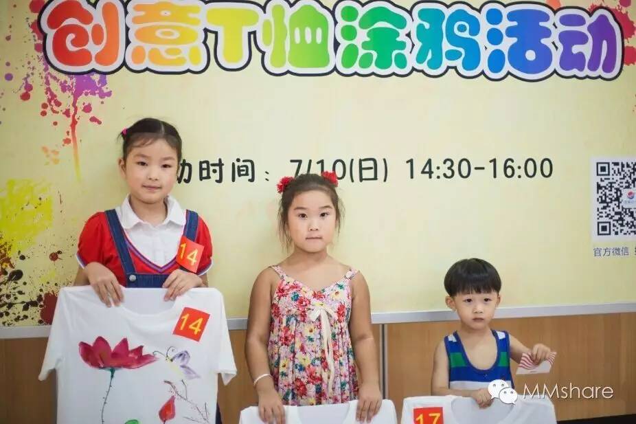 想象无限，创意T恤被宝贝儿们画成了“春田花花”