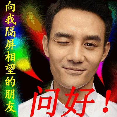 王凯靖王帅气,王凯王鸥表情包