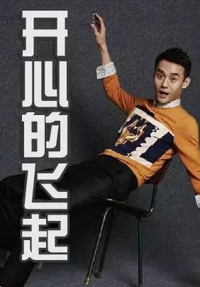 王凯靖王帅气,王凯王鸥表情包