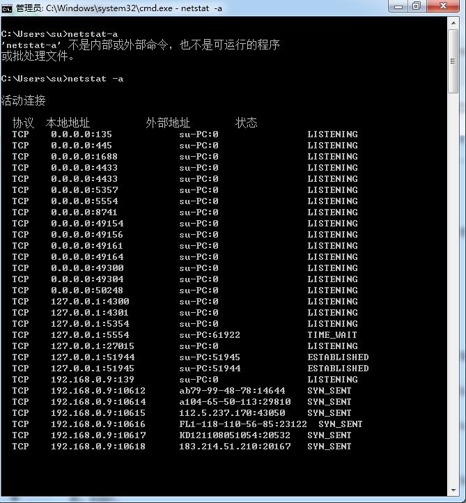 cmd常用命令及语法大全,cmd实用命令操作