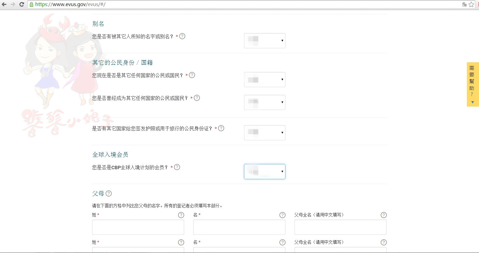 美签10年填写evus会被拒签吗,美签evus登记容易填错