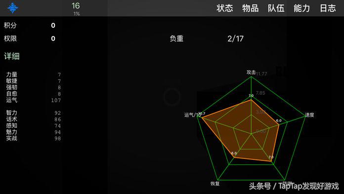 2021ios付费游戏推荐,2022年ios最值得付费的游戏
