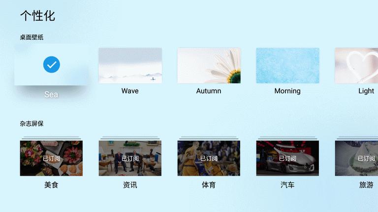 魅族盒子扩容,魅族盒子深度解析