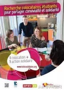 法国留学住房,法国里昂留学租房攻略