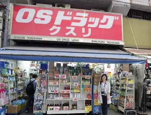 日本必买三大药妆店 (日本的十大药妆店你知道几个)