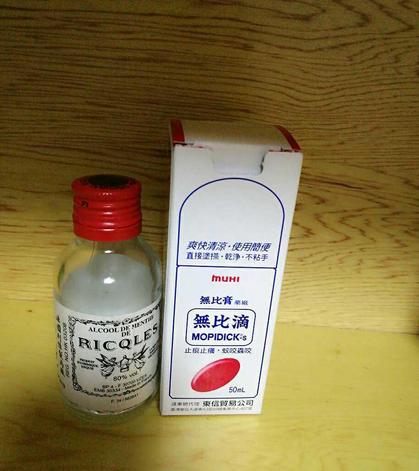 黄磊邓超推荐的小儿家中常备药你备了吗？分享家庭常备药品大全！