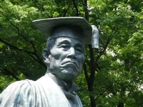 日本早稻田大学九州分校,日本两大私立大学