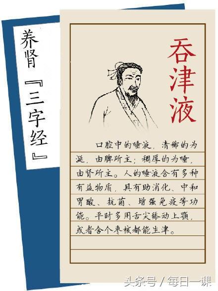 肾气不足怎么锻炼最有效,肾气不足吃什么药恢复快