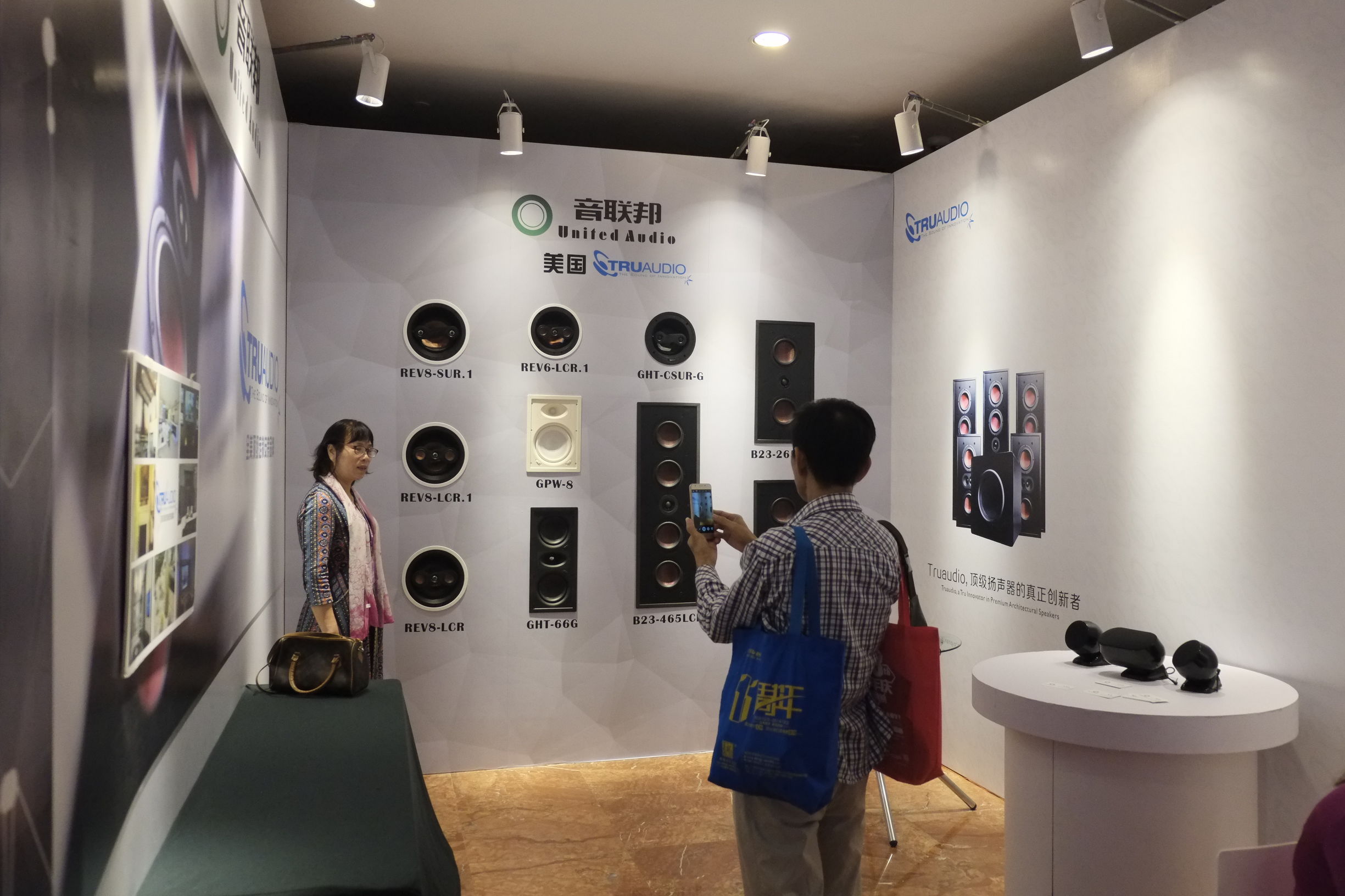 音响历史最久的品牌,中国音响历程