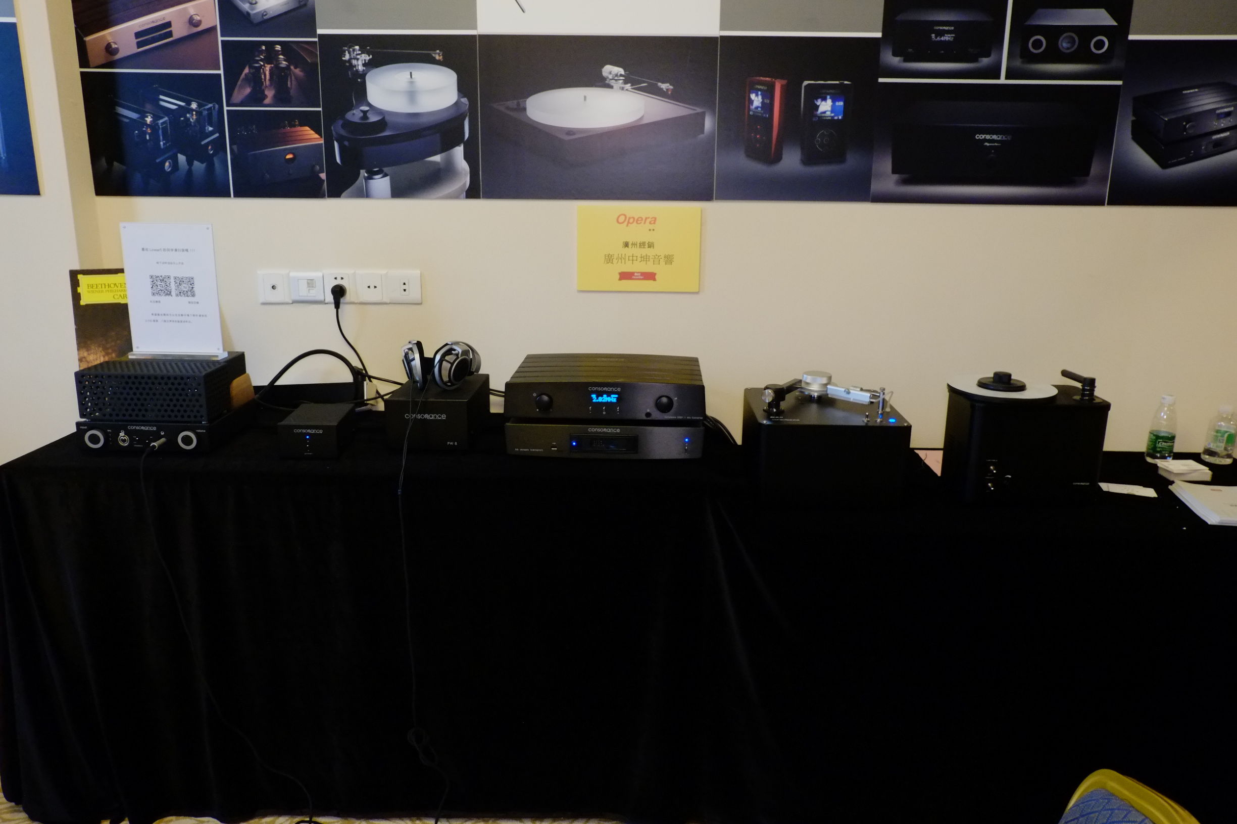 音响历史最久的品牌,中国音响历程