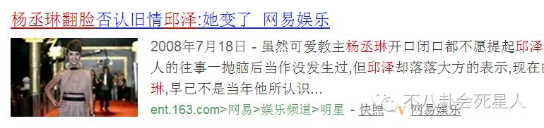 丧父暴瘦一天只吃一根香蕉的他却被骂，跟唐嫣杨丞琳有关