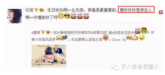 丧父暴瘦一天只吃一根香蕉的他却被骂，跟唐嫣杨丞琳有关