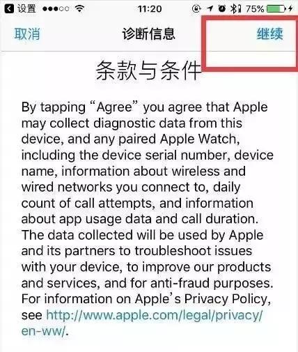 iphone总是自动关机是什么原因,iphone自动关机没代码