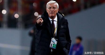 里皮说国足在亚洲不惧怕任何对手,里皮国足发布会