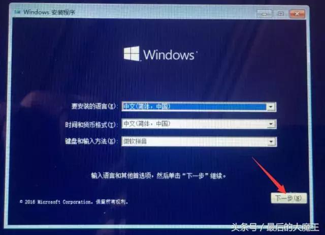 微软surfacewin8怎么升级成win10,微软surface平板开不了机