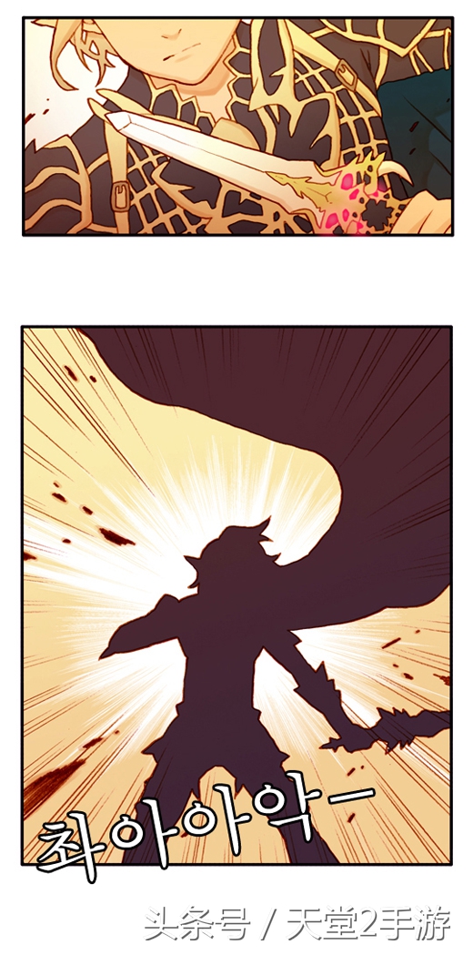 唯一不输魔兽世界的“泡菜”，天堂2同人漫画连载：第一话