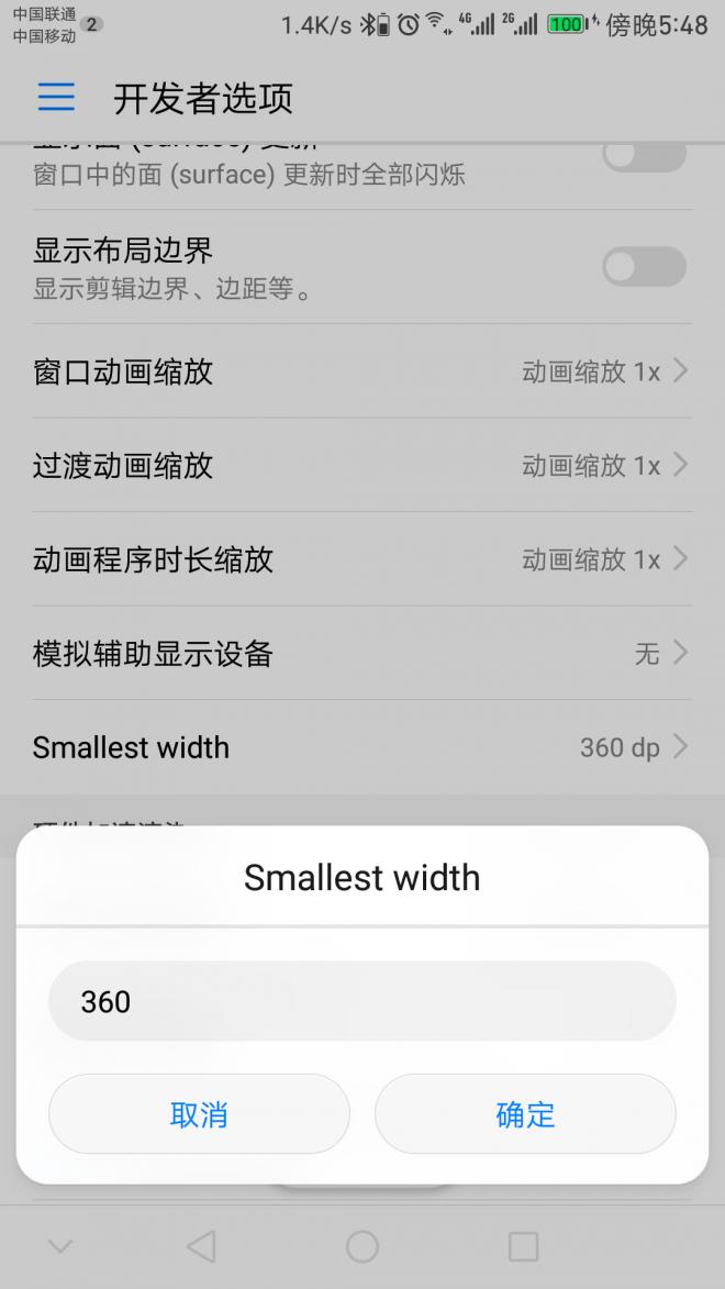 荣耀8怎么升级emui8.0,荣耀8如何升级emui8.0