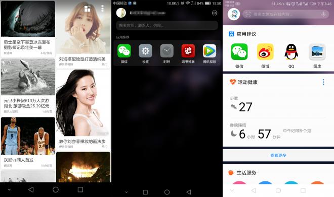 荣耀8怎么升级emui8.0,荣耀8如何升级emui8.0