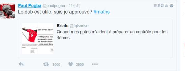 足坛十大庆祝动作,盘点足坛庆祝动作