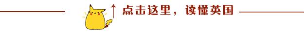 悦购｜听说，伦敦美眉们都爱去这些店买护肤品