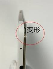 收藏备用品,购买二手苹果手机攻略