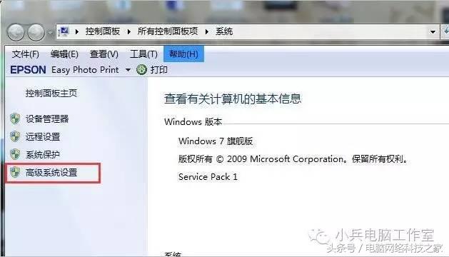 电脑软件打开后闪退怎么回事,电脑软件冲突导致闪退怎么解决