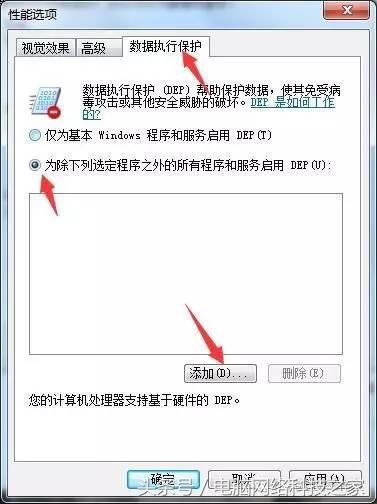 电脑软件打开后闪退怎么回事,电脑软件冲突导致闪退怎么解决
