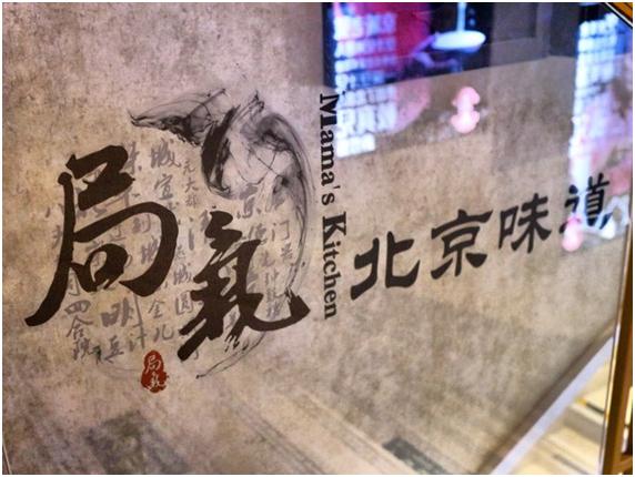 絮絮叨叨北京话怎么说,絮絮叨叨话北京