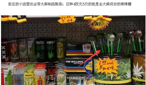 看到有人售卖这种“棒棒糖”，请立刻打110