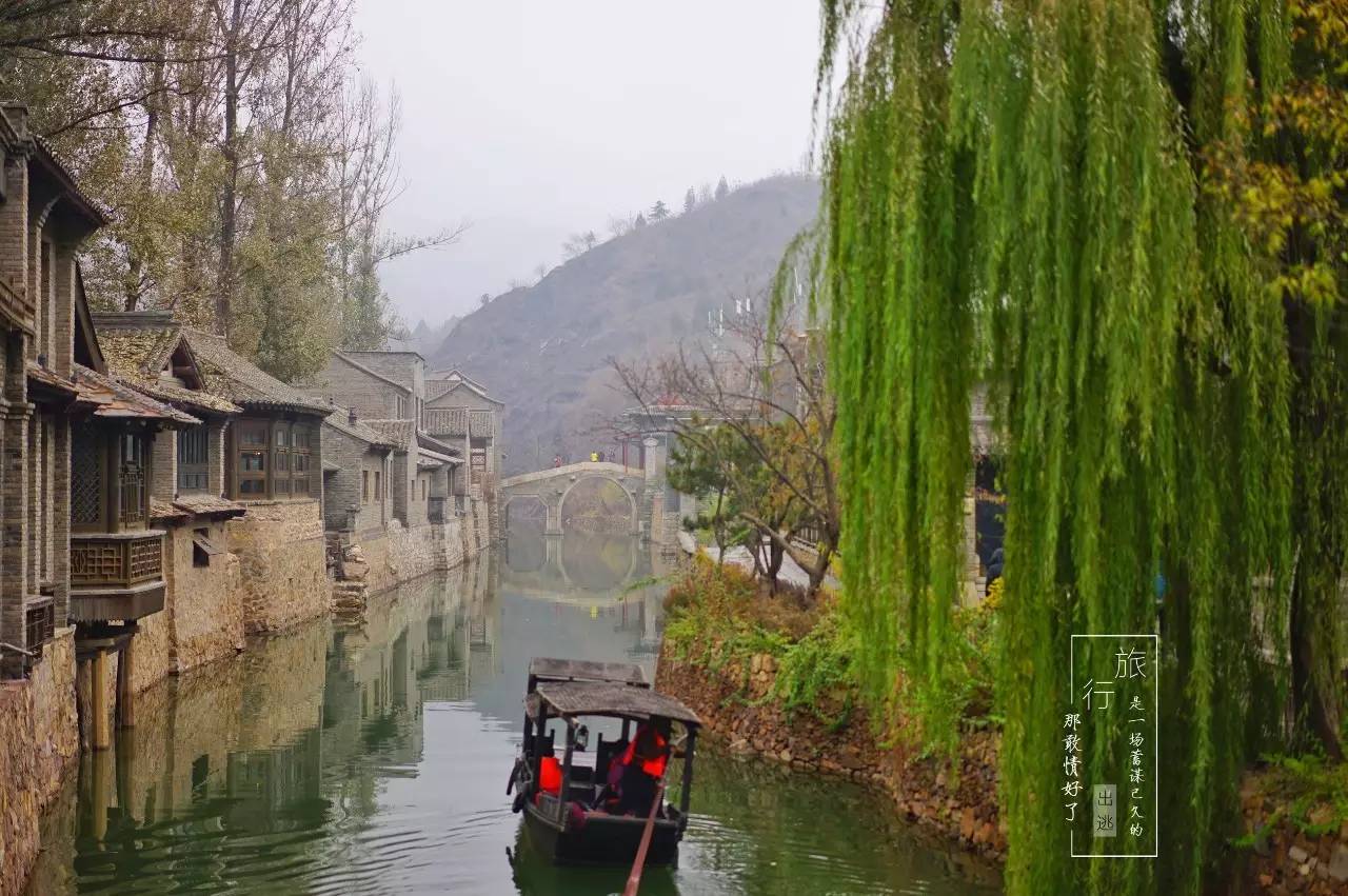 古北水镇的江南情怀,北国江南的韵味古北水镇