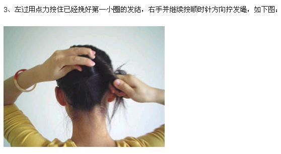 各种各样的盘头发的简单方法,最简单的盘头发方法如下