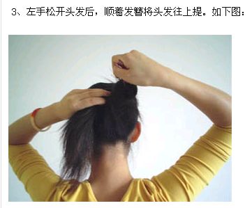 各种各样的盘头发的简单方法,最简单的盘头发方法如下