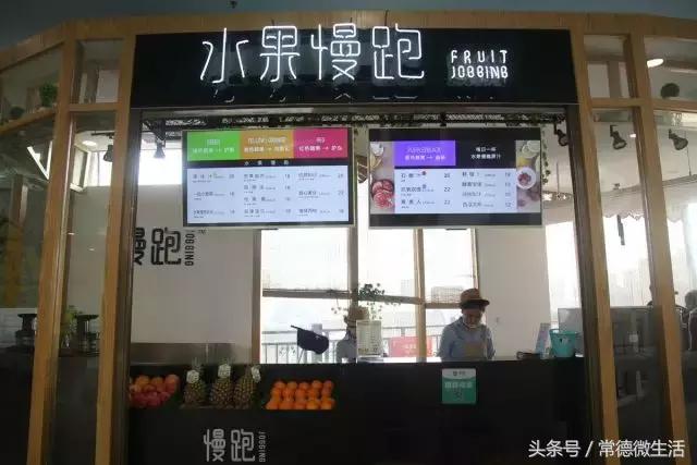 友阿“惠”吃大行动丨这家常德最慢的饮品店，你Get到了吗？
