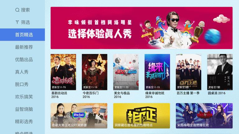 魅族盒子扩容,魅族盒子深度解析