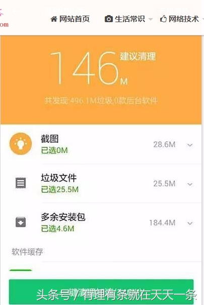 华为手机内存不足怎么清理最有效,手机内存不足导致相片消失怎么办