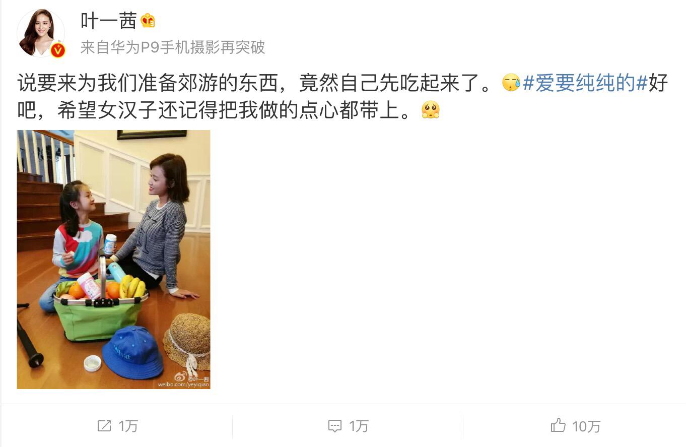 明星雇的水军,哪个明星靠水军炒作红的