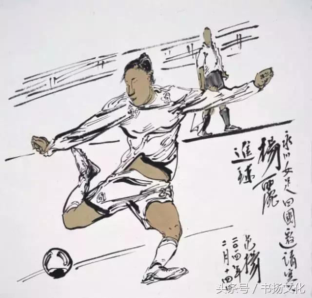 关于中国体育精神的国画,中国画体育题材的作品