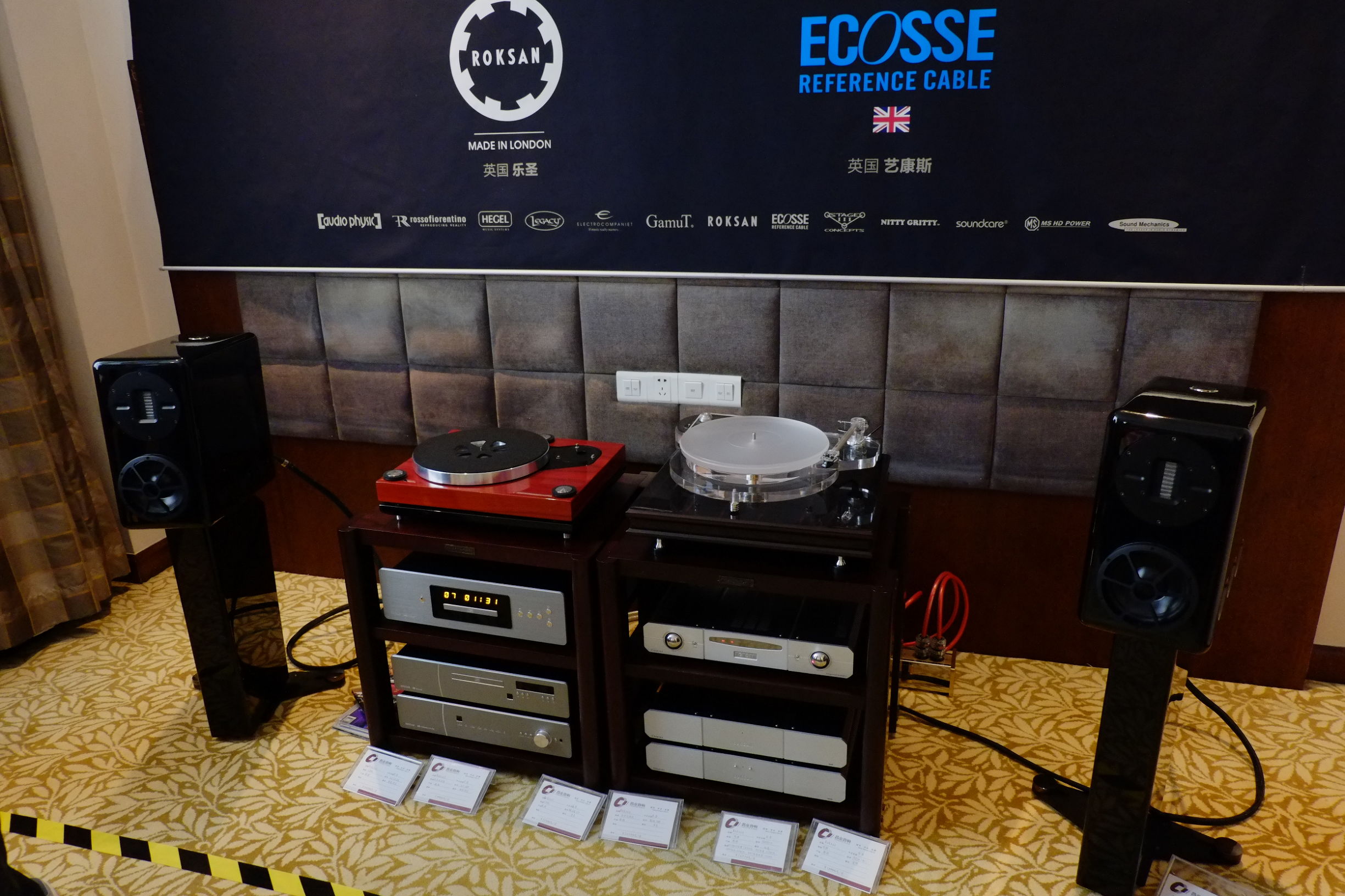 音响历史最久的品牌,中国音响历程