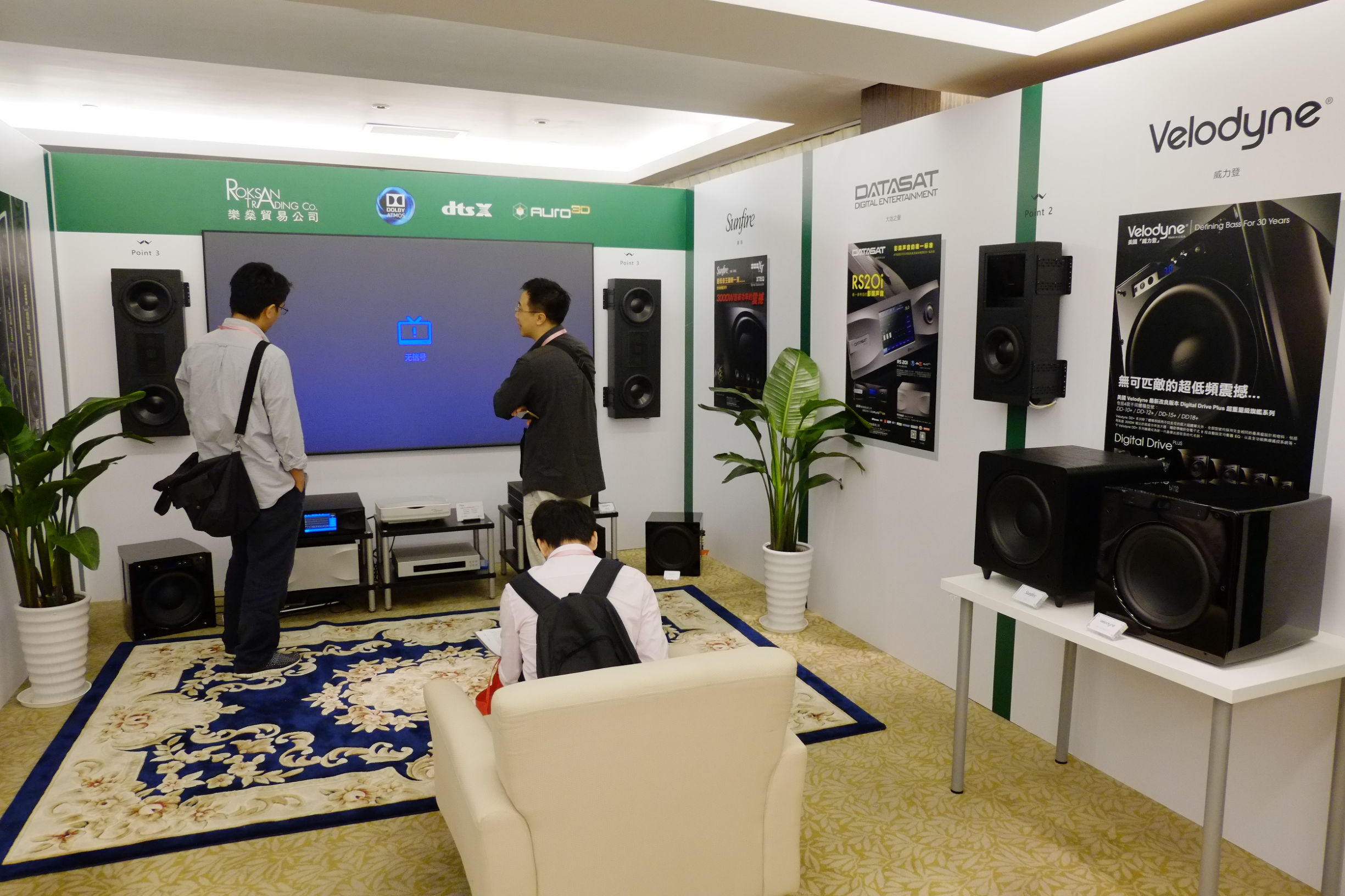 音响历史最久的品牌,中国音响历程