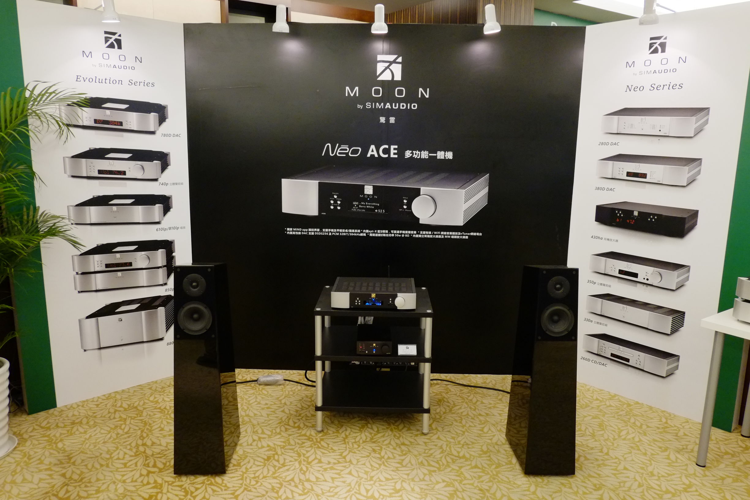 音响历史最久的品牌,中国音响历程