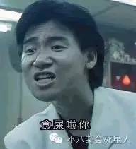 丧父暴瘦一天只吃一根香蕉的他却被骂，跟唐嫣杨丞琳有关